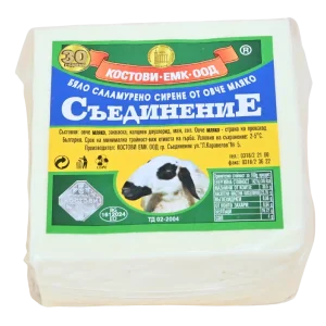 Сирене от овче мляко, мандра Съединениe